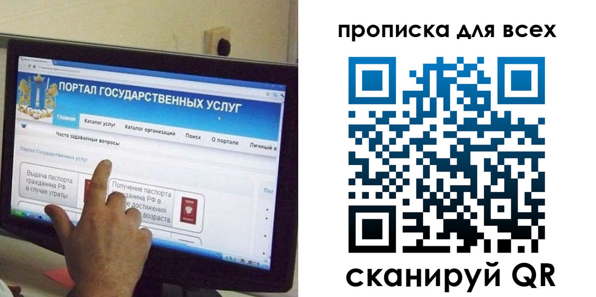 пропишу в квартире в Юрьев-Польском