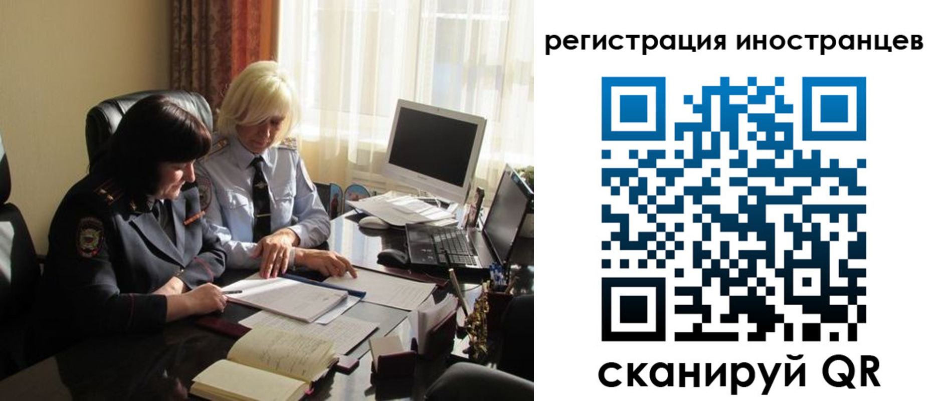 временная регистрация адрес в Юрьев-Польском