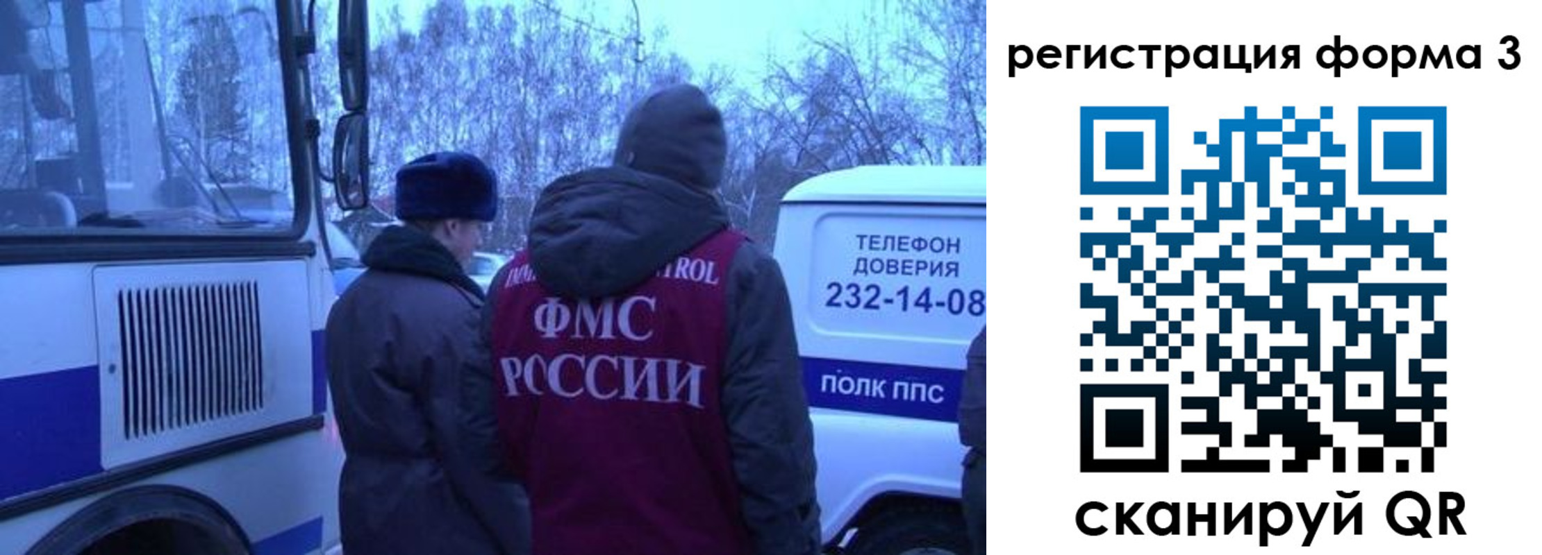 временная регистрация гарантия в Юрьев-Польском