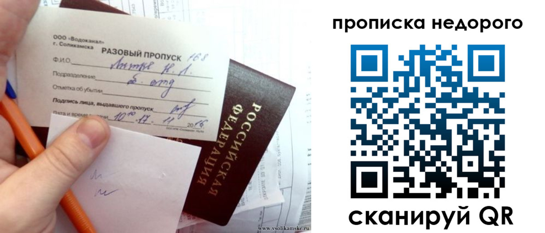 регистрация в Юрьев-Польском