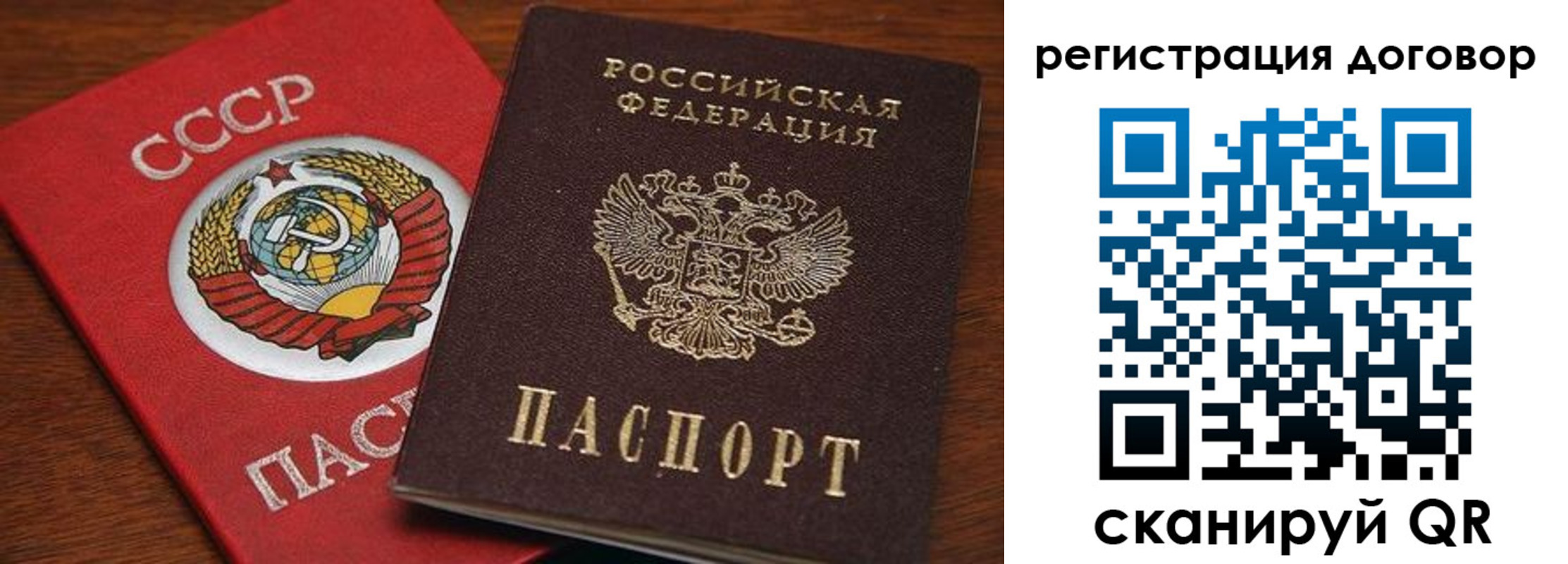 прописка ребенка в Юрьев-Польском